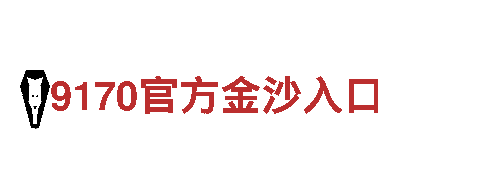 玩转19体育改名威尼斯，创意游戏广告服务一站式解决方案